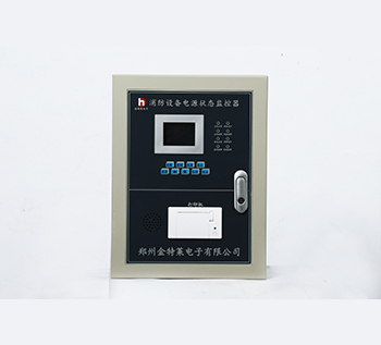 消防設(shè)備電源監(jiān)控系統(tǒng)的組成及各部分功能詳解